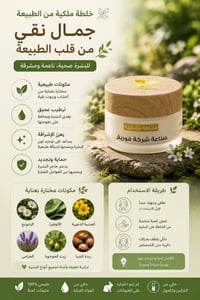شغل من البيت • مواد أصلية • تغليف باسمچ