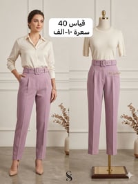 اخر قطع • ملابس