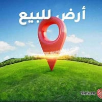 حي النداء • عرصة ٢٠٠م • واجهة ٢٠م