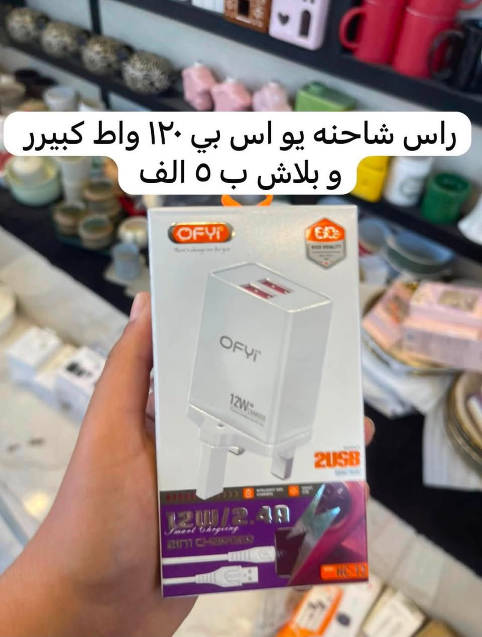 السلام عليكم
شاحنات وحبشكلات وجوه السوك بلاش فوت عل منشور وشوف 
محل بهاوي للامزون 
هـ ***********
