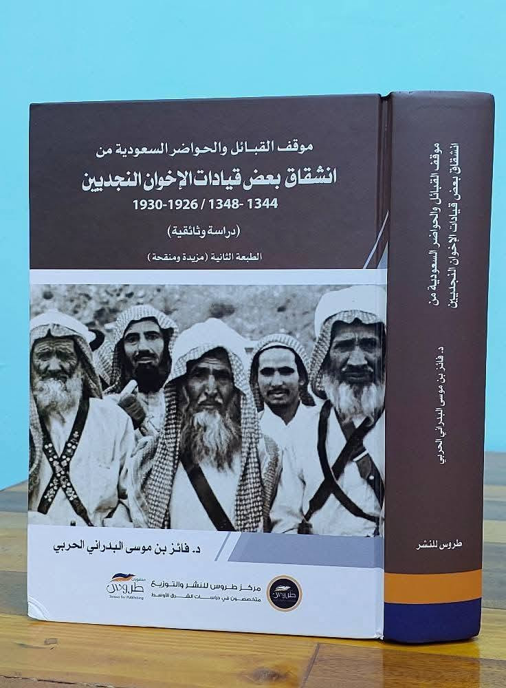 كتب منوعة من التاريخ الإسلامي إلى الفكر والثقافة 

⚠️خدمة التوصيل مجاني لكافة العراق 

#المكتبة_الأميرية وجهتكم الموثوقة لعالم الكتب


**إذا كنت صاحب هذا الإعلان وتريد حذفه لأي سبب، رجاءا أرسل رسالة إلى الدعم الفني**