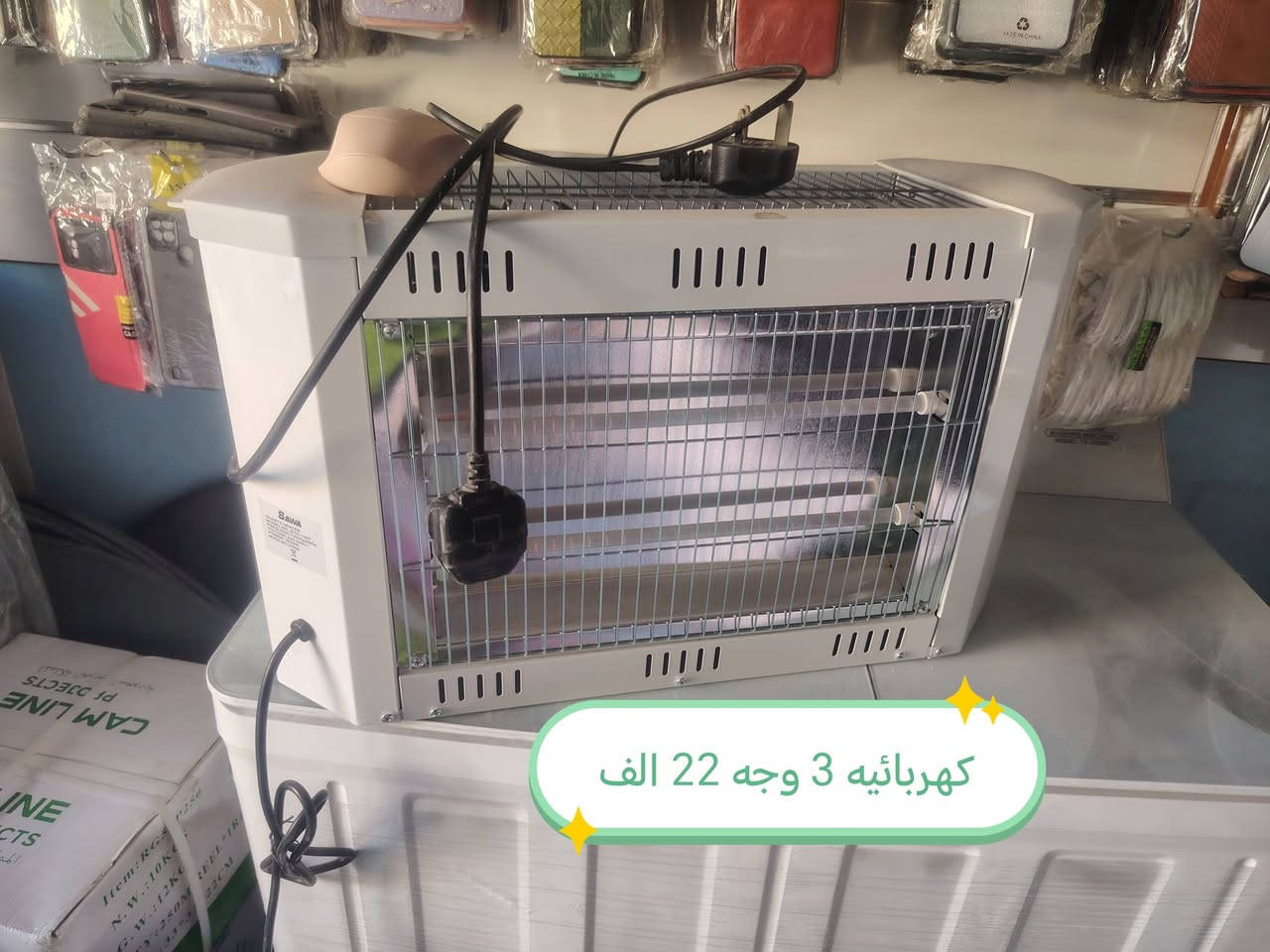 انواع صوبات النفطيه والكهربائيه 
الاسعار داخل الصور موجوده 
العنوان بابل قضاء المحاويل حي الجمهوري نزله جامع الامام علي ع 
داخل الفرع مجاور فرن الصمون والكعك 
مجمع اقوى العروض 
***********
