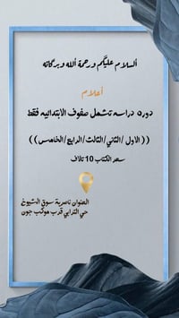 ناصریة • سوق الشيوخ • حي الترابي