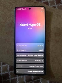 جهاز بوكو X5برو ذاكره ٢٥٦ بيع او مراوس بايفون ١٢ أو ١٣ عادي متواجد فيس...