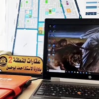 ديوان المحافظة • خلف المدينة الرياضية • مقاطعة 830