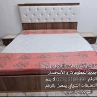 كركوك • غرفة نوم ٧ قطع • نظيفة ١٠٠٪