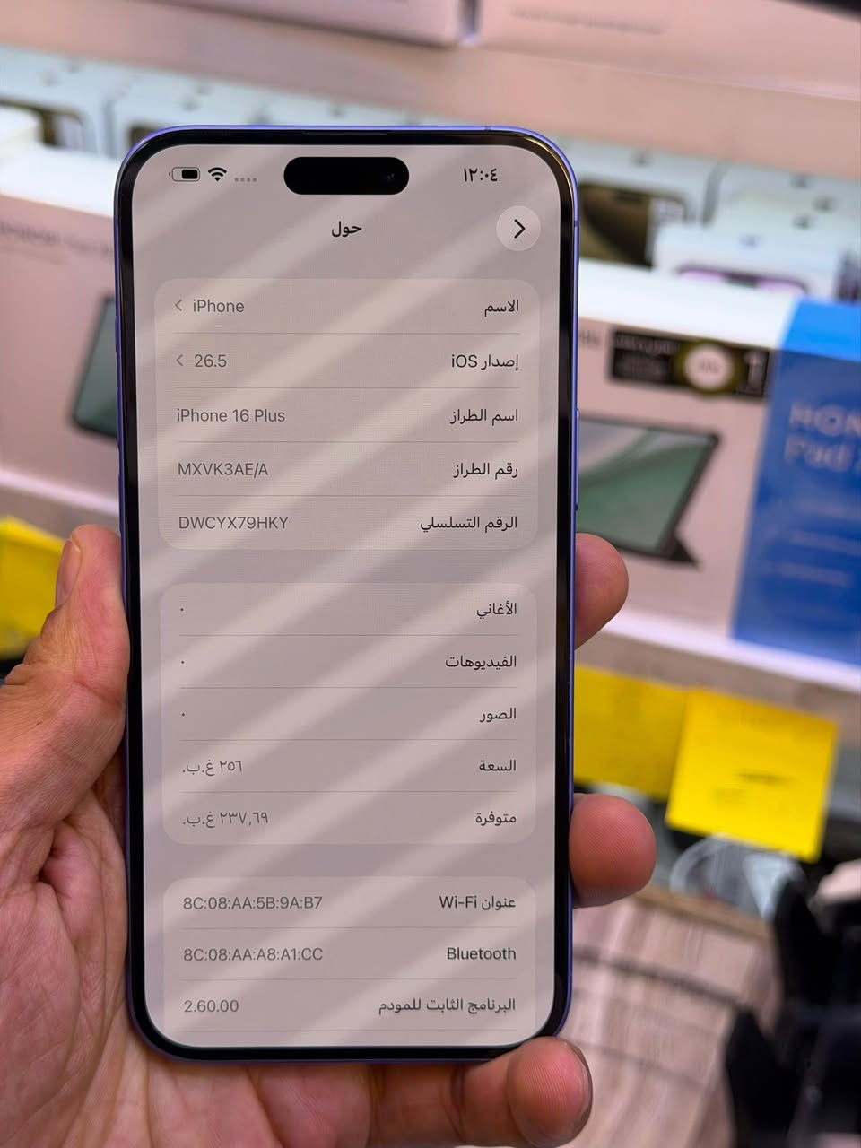 ايفون 16 بلاس ضمان ماستر وكاله اصلي ذاكرة 256 بطاريه 98 نضافه حاله حال جديد شخط واحد مابي جهاز لا مفتوح ولا مصلح ضمان من مركز 5 ايام وين ميعجبك افحص ملحقات كامله السعر مليون و75 الف قفل العنوان بغداد البياع شارع عشرين 
هاتف *********** 📞📞
هاتف ***********📞📞
