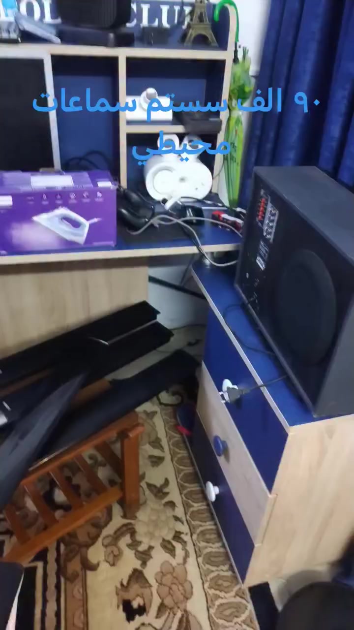 صوتيات 🌺
سعر مذكور على الفيديو


**إذا كنت صاحب هذا الإعلان وتريد حذفه لأي سبب، رجاءا أرسل رسالة إلى الدعم الفني**