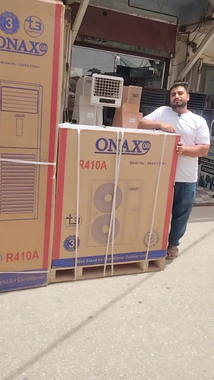 للطلب والاستفسار التواصل *********** كرار الگيم
