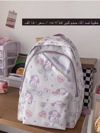 صور • اكسسوارات • بناتي