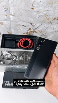 ريد مجيك 9 برو • نجف • توصيل