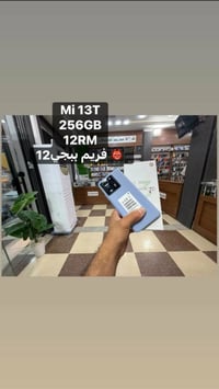 موبايلات مستعمله • بحالة جيدة • وصول جديد