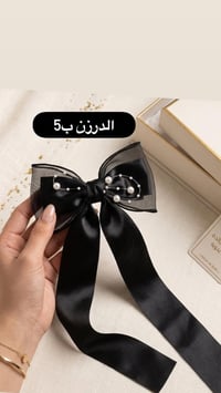 بضاعة • مناسبة للتوزيعات