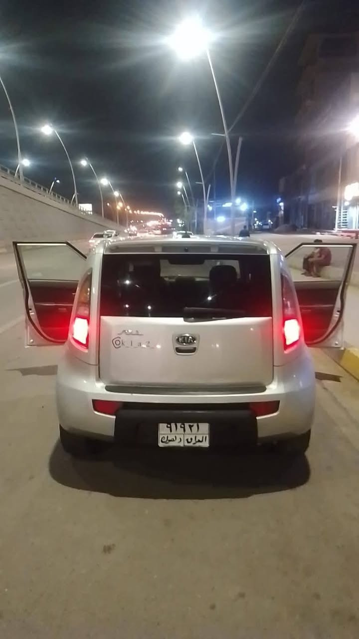 للبيع كيا صول 2010
بيها 4قطع بدون دواخل  احسبها حزام مابيها كاربون
كير توماتيك ومحرك شرط تحكم استيرن
سياره كدام العين عليها غرامه اربع ورقات تنشال من السعر
تبريد ثلج 
السعر 76$
للتواصل 
*********** بي واتساب
***********
