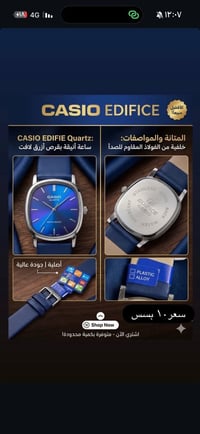 ساعات اصليه • ٣ قطع