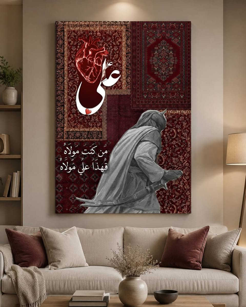 لوحات عيد الغدير احلى شي يزين بيتك 💫✨️
طباعة كانفاس بدقة عالية 
طباعة حسب الطلب 
توصيل بسماية الف


**إذا كنت صاحب هذا الإعلان وتريد حذفه لأي سبب، رجاءا أرسل رسالة إلى الدعم الفني**