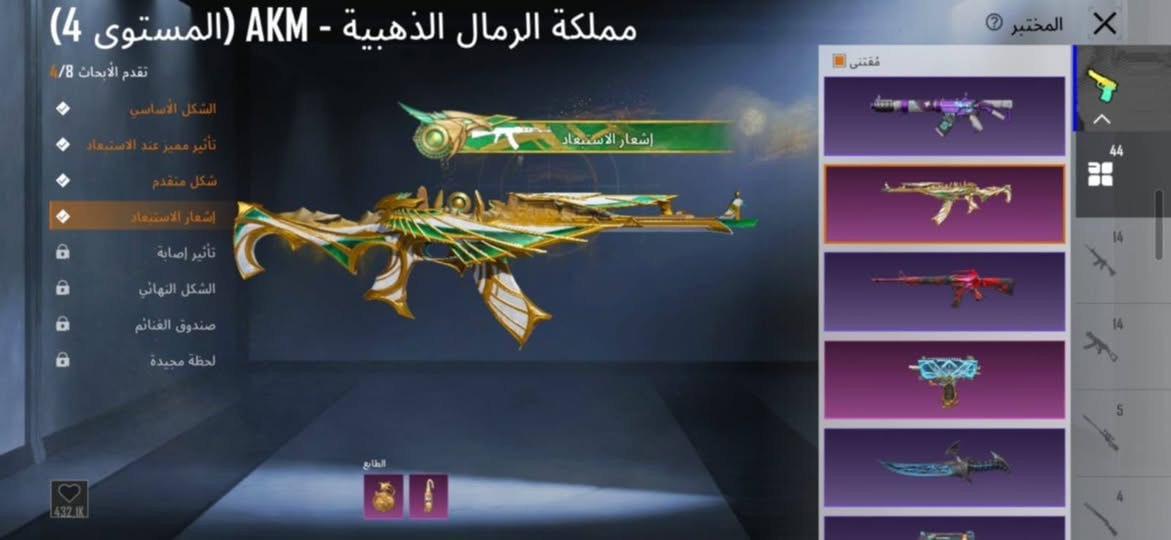 السلام  عليكم
موجود حساب ببجي للبيع 
السرعه 150
ربط نضيف 
 متاح لوبي 
للتفاصيل خاص


**إذا كنت صاحب هذا الإعلان وتريد حذفه لأي سبب، رجاءا أرسل رسالة إلى الدعم الفني**