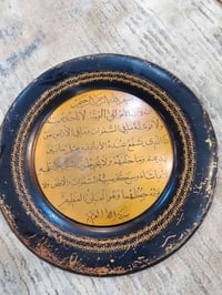 نحاس احمر • قديم