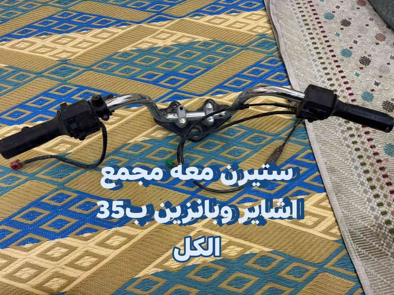 سلام عليكم اخوان اختصاص بوكسرمتوفر غراض تفصيخ رط نضافه 100/%100 تواصل***********
