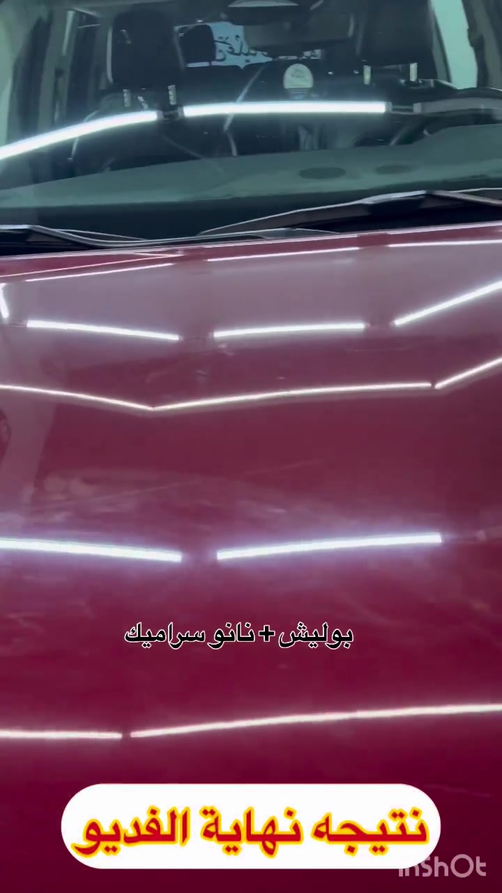 قبل وبعد العمل. 
مركز عبد للعنايه للسيارات
يوفر لكم عناية كاملة : 
1:بوليش
2:تكحيل مطابق الون
3:طلاء نانو سراميك
4:تغليف ل ppf
5:حمام داخلي

الموقع /بعقوبه_ مقابيل كلية اليرموك _ داخل محطه الجامعه

للاستفسار ***********

#اكسبلورر #ديالى #بعقوبه_مدينتي😍 #بعقوبه_الجديده #ديآلى
