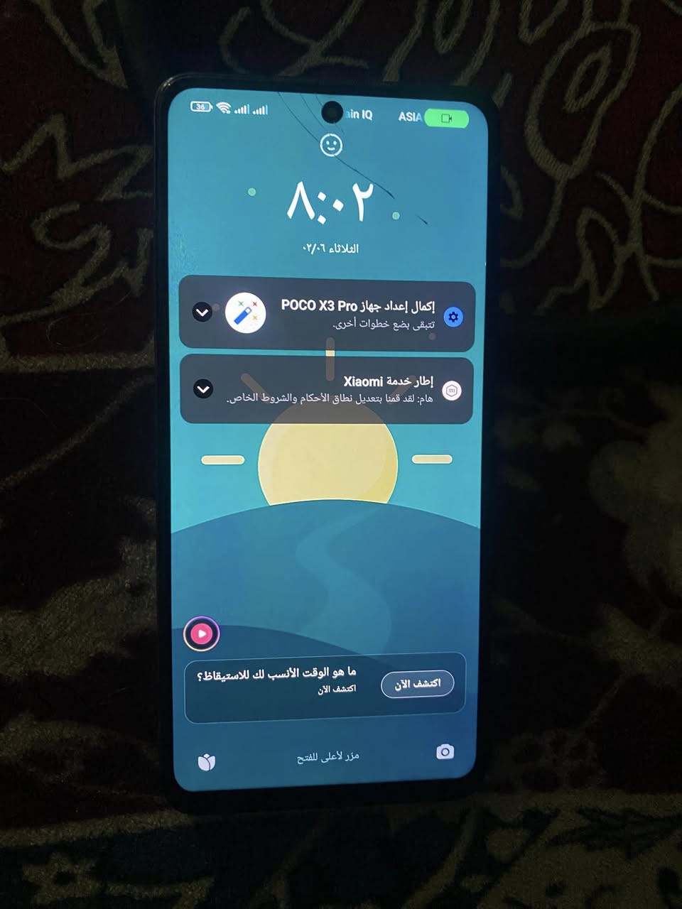السلام عليكم  بوكو اكس ثري برو ٢٥٦ رام ١٢ بي فطرين بشاشه ممثر بشي مكاني حله مركز توصيل ماعدي شراي اتصل كبل *********** 
السعر ٧٠ الف قفل من لاخير وملحقاته كامله
