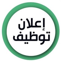 موظفه رسبشن • زيونة بغداد • إكسل وورد