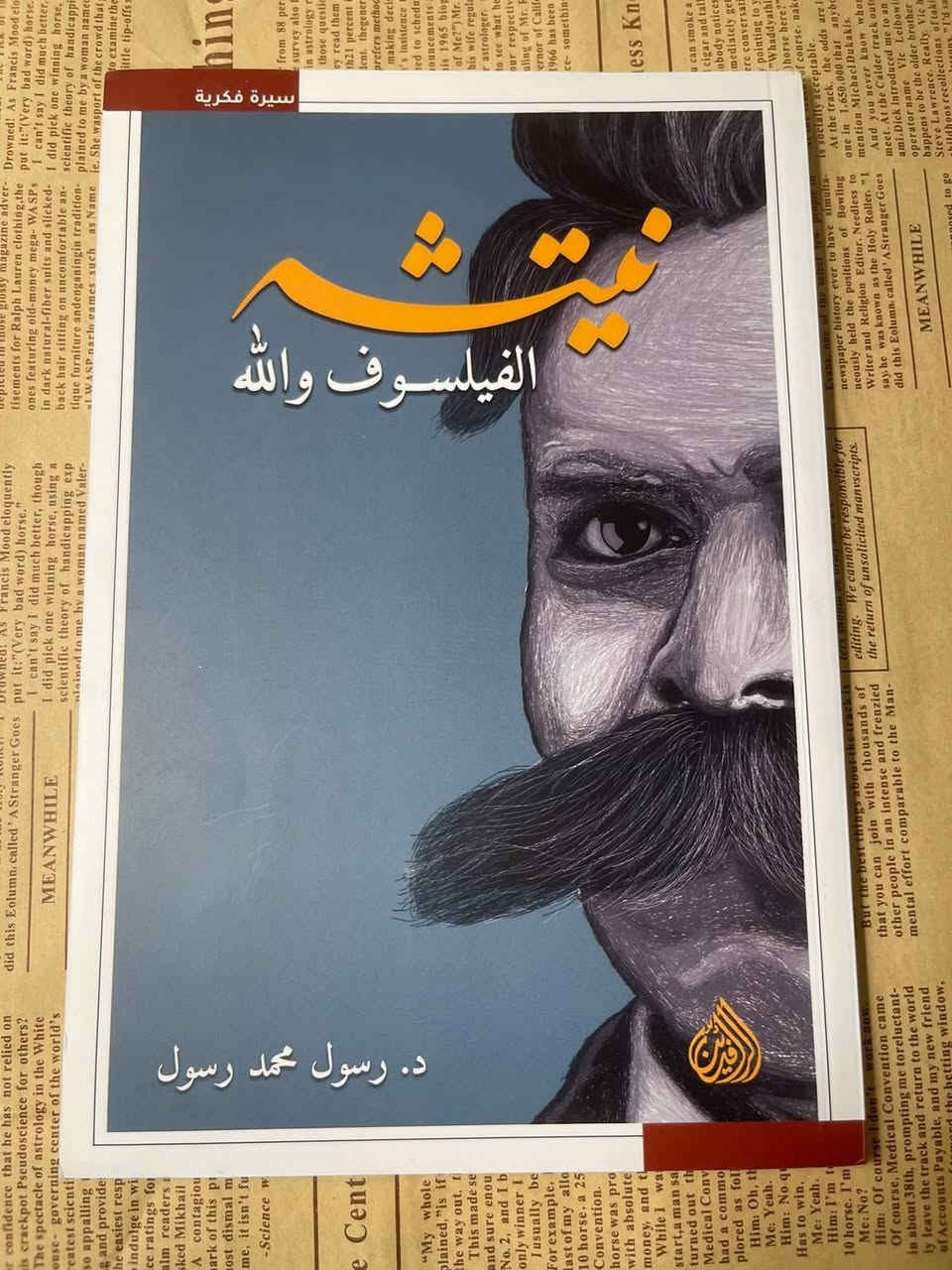 سعر الكتاب 3000


**إذا كنت صاحب هذا الإعلان وتريد حذفه لأي سبب، رجاءا أرسل رسالة إلى الدعم الفني**
