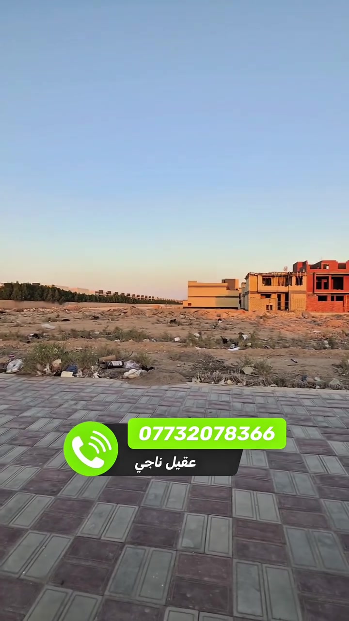 قطعه 200م في حشد الجوهرة على شارع 15متر
لمعرفة السعر اكتب رقم 27بالتعليقات وادخل على الرابط
https://jar-aqar.aqeelali.space/r/1023

 عقيل ناجي للعقار 
***********
