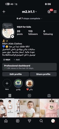 ملابس بنات • توصيل الموصل • توصيل المحافظات