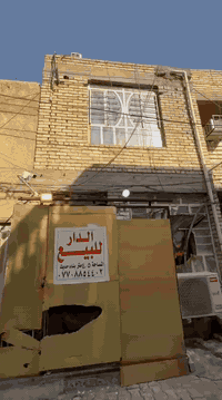 بيت 45 متر طابو صرف بناء حديث طابقين الزعفرانيه شارع المعهد قرب حسينيه...