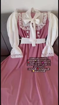 دجلة • ملابس شرعية