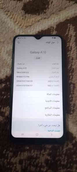 السلام عليكم موبايلي بيع اي 10 جهاز ما مفتوح السعره 40 ذاكره 32 شراي يخابر***********
