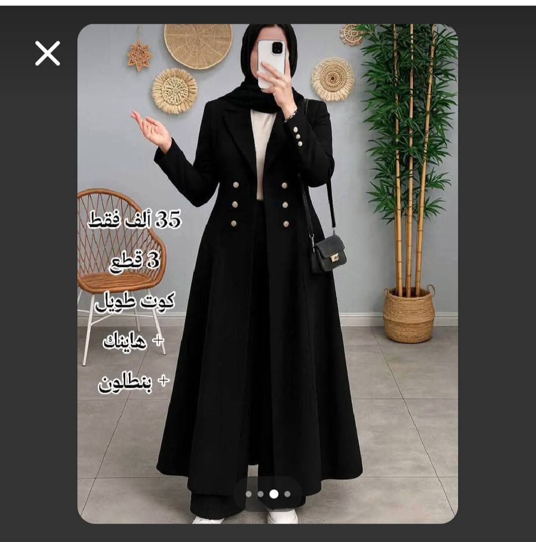 للبيع غراض بيت للاستفسار راسلوني خاص 🩷 ئەشیای ناوماڵ بۆ فرۆشتن بۆ پرسیارکردن نامە بنێرە 🩷


**إذا كنت صاحب هذا الإعلان وتريد حذفه لأي سبب، رجاءا أرسل رسالة إلى الدعم الفني**