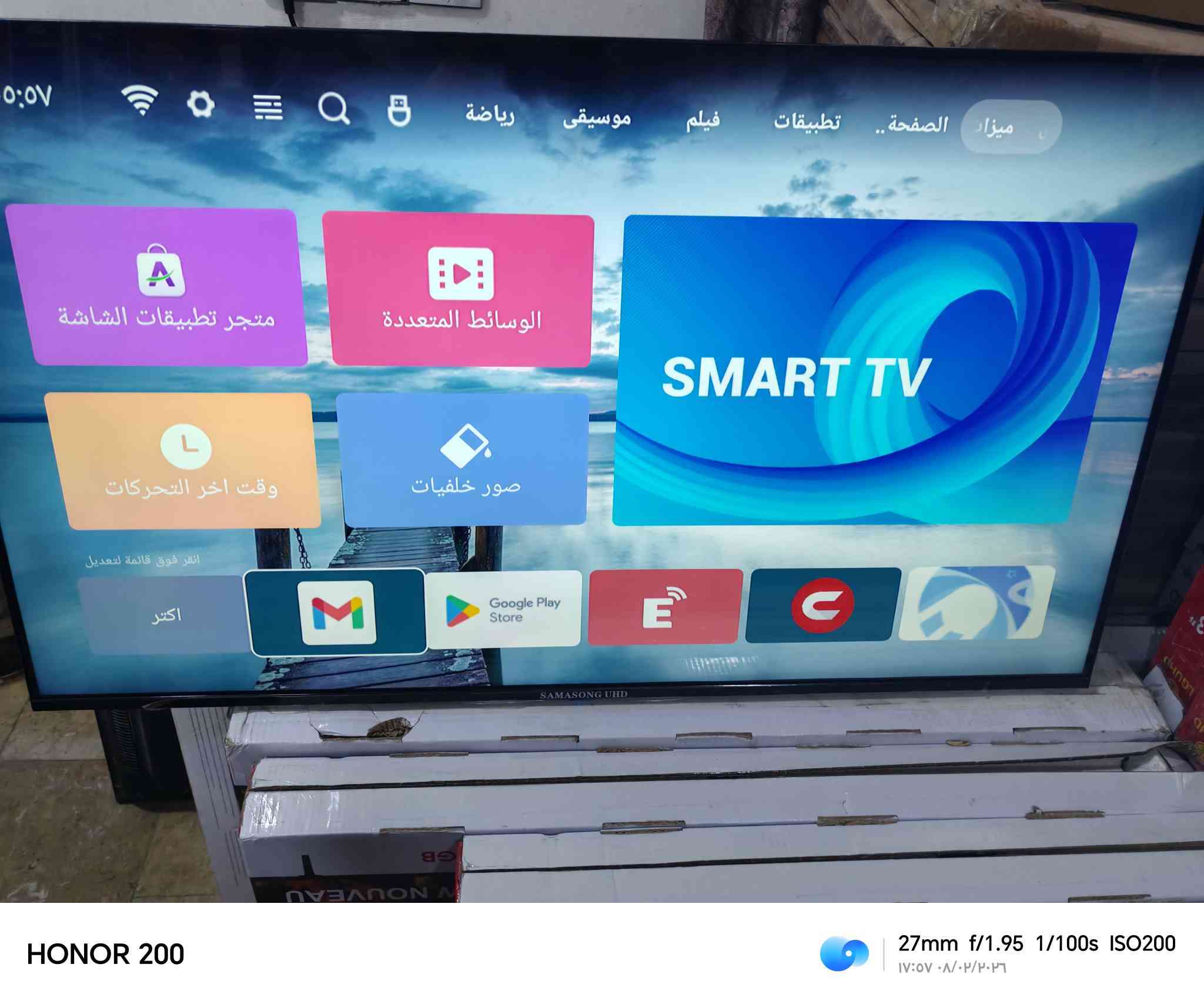 علمن الشاشه جديد لوك بلجيس *********** هاتف
كرت ضمان
سلام عليكم شاشه حجم 50 نوع سامسونجUHD
معه برنامج يشغل جميع مباريات بين سبورت قنوات
تحكم كلش سلس وسريع يوتيوب كلش سريع
معه برنامج سينمانا شغال
جميع الفلام ولمسلسلات المدبلجه
الشاشه جديد لوك بلجيس
سعره 260 الف
مكاني بغداد مدينه الصدر
*********** هاتف واتساب
