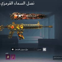 حساب للبيع • حساب قيمنق • حساب العاب • حساب مرتب • حساب ببجي