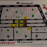 حي التربية الحر • ١٢٥م • طابو صرف