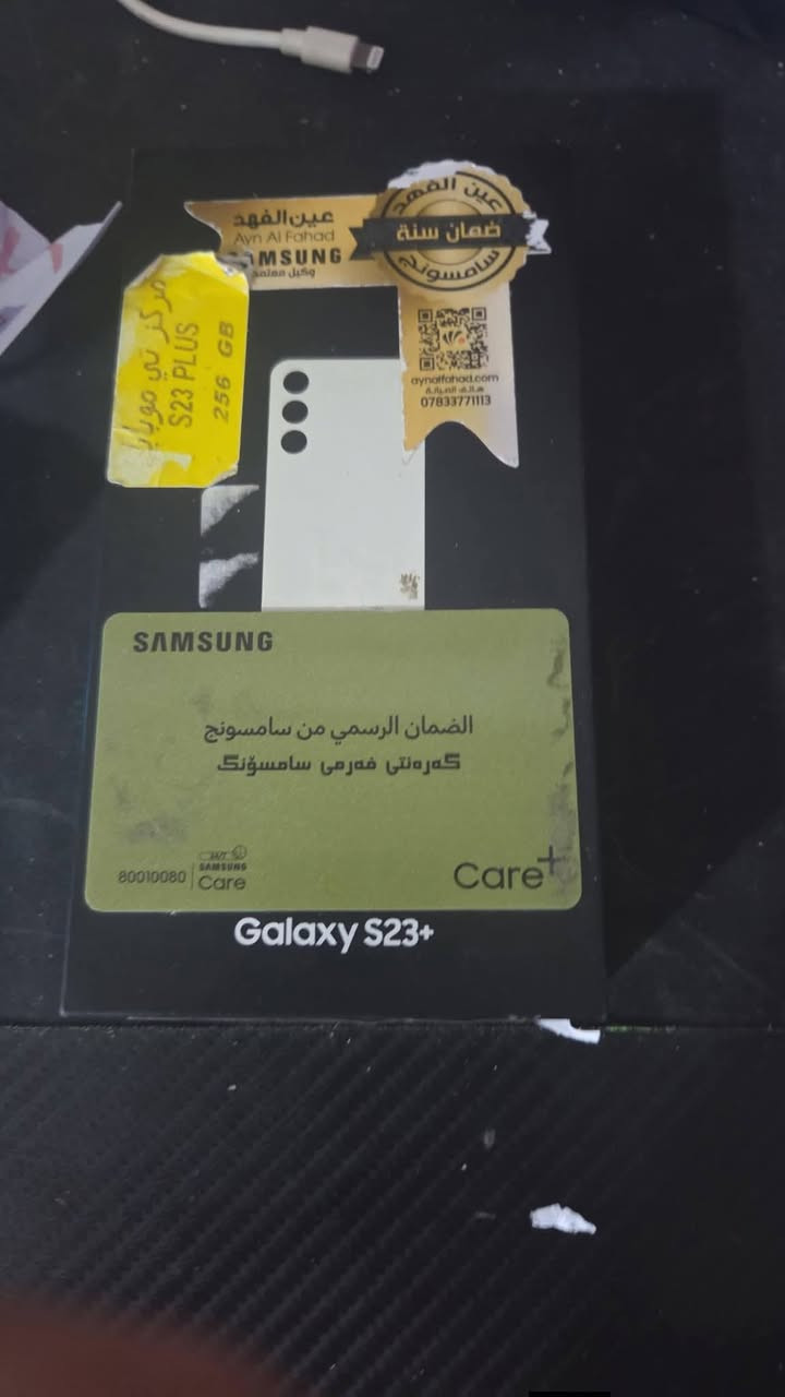 23 بلس
ذاكره 256 
استعمال استعمال بيت 
دبل شريحه 
شرق اوسط 
السعر 550 
مكاني بغداد قضاء أبو غريب أو غزالية 
***********
