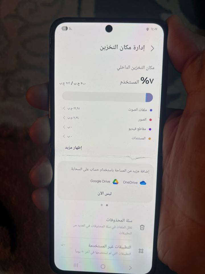 جالاكسي زد فليب 5
ذاكره 256 مكفول كله شغال بصمه الوجه بصمه اصبع 
دبل سيمكارت شرق اوسط السعر 275 بي مجال بسيط
مكاني بغداد   رقم ***********
