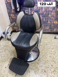 كراسي نضيفه • جك شغال • الغزالية