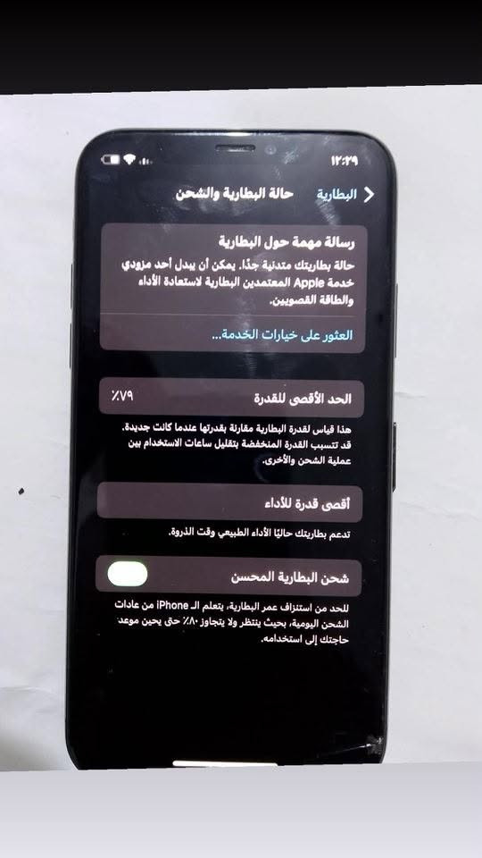 السلام وعليكم ايفون اكس عادي مفتوح تخطي والكامر الاماميه ردله تصليح وسعر مناسب  100 الف مكاني بغداد الكمالية ماعندي توصيل تواصل واتساب

***********

