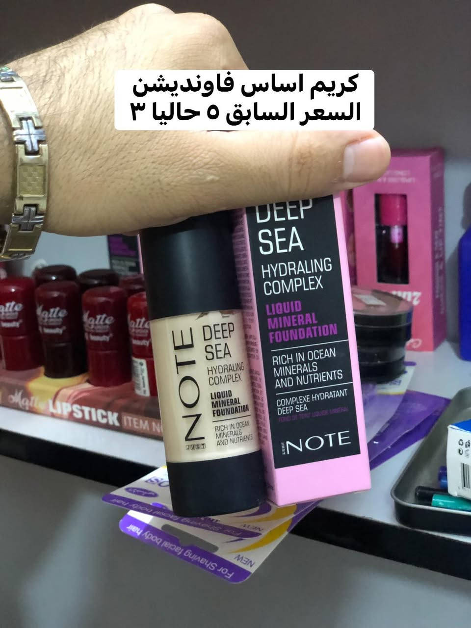يا بلاش 😍😍😍


**إذا كنت صاحب هذا الإعلان وتريد حذفه لأي سبب، رجاءا أرسل رسالة إلى الدعم الفني**