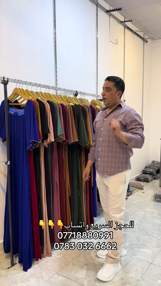 للحجز واتساب  ☎️***********☎️ ‭***********☎️‬ العنوان 📍البصرة سوق البصرة القديمة خلف سوق العطارين  توجود خدمة توصيل جميع مناطق البصرة والمحافظات العزيزة  أزياء مصطفى عنوان التميز والابداع باحدث فصالات الدراعة الكويتية
