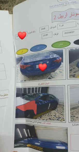 سلام عليكم كورلا 2018 وارد امريكي
رقم بغداد بسمي سيارة كير ومحرك وحدادية مكفول 
سونار منشور سيارة بدون اي دواخل فقط مكانتات صبغ 
محدد بل سونار سعر على الرقم ***********
