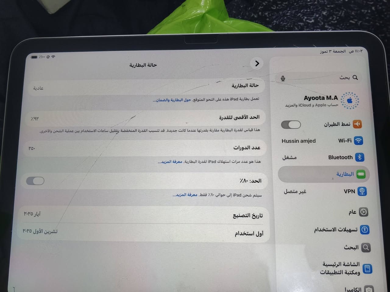 السلام عليكم للبيع ايباد A16ذاكرة ذاكرة 128 استخدام قليل بطارية 92السعر 350نهايتة


**إذا كنت صاحب هذا الإعلان وتريد حذفه لأي سبب، رجاءا أرسل رسالة إلى الدعم الفني**