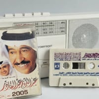 عبدالكريم عبدالقادر • نسخ اصلية • فنان الراحل • اعمال فنية • مقتنيات •...
