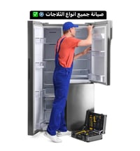 مركز سمارت • صيانة شاشات • اربيل هفلان