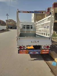 كيا بنكو • ٢٠٢٣ • رقم المثنى