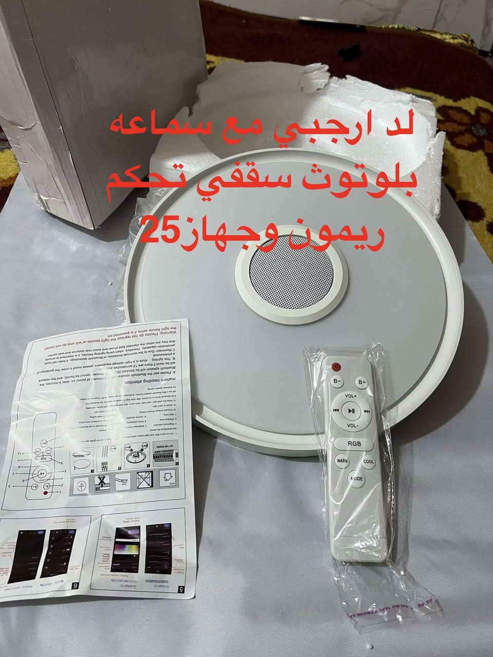 السلام عليكم 
اغراض جديد 
بكل صوره السعر 
***********
