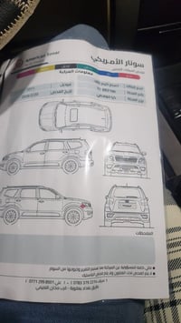 مهافي • ٢٠١١ • كفالة عامه