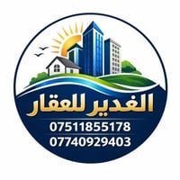الفلاح الموصل • ٢٥٠م • ملك صرف